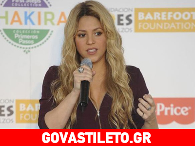 Βγαίνουν στην αγορά παιδικά παιχνίδια με την υπογραφή της Σακίρα